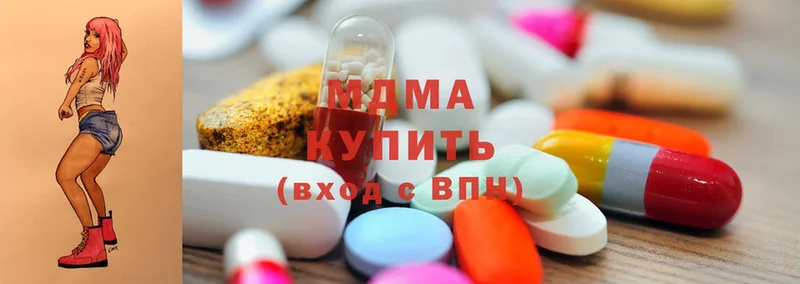 MDMA молли  продажа наркотиков  Благовещенск 