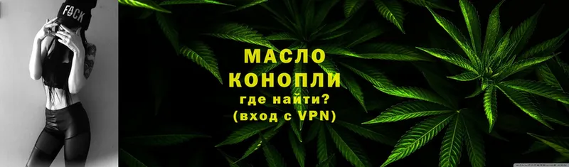 где можно купить   Благовещенск  KRAKEN ONION  ТГК вейп 